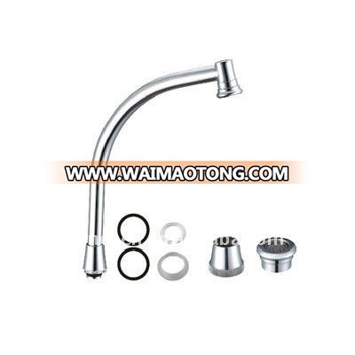 2017 hot sell kitchen/basin/wash/sink faucet spout L